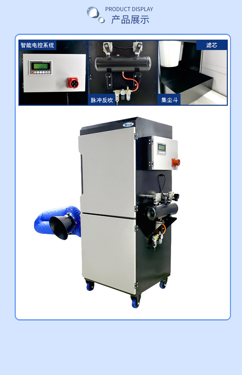 工業吸塵器